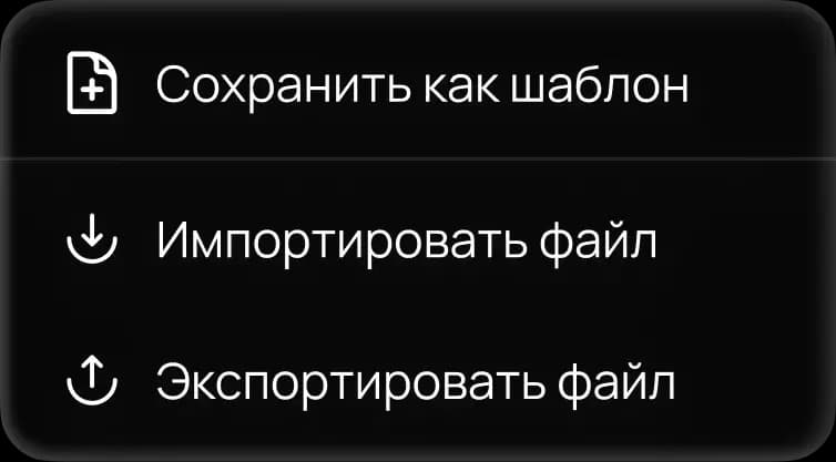 Меню расследований и источников в СЕКТОР DRP