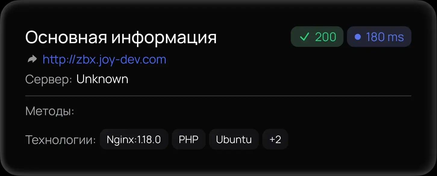 Карточка общей информации об активе в СЕКТОР ASM